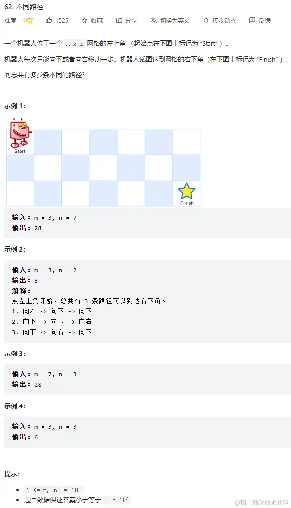 image-20220825013420522