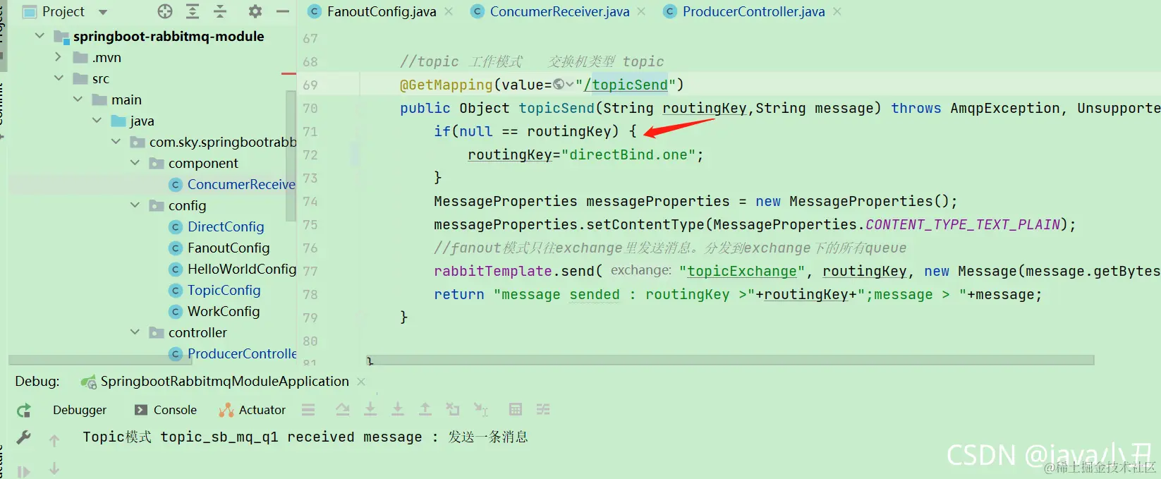 在这里插入图片描述