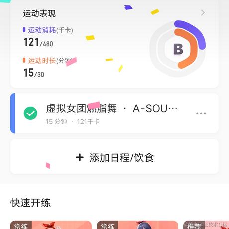 向晚大魔王No666666于2023-06-28 07:07发布的图片