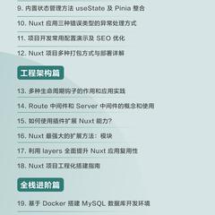 掘金小册于2023-03-01 17:03发布的图片