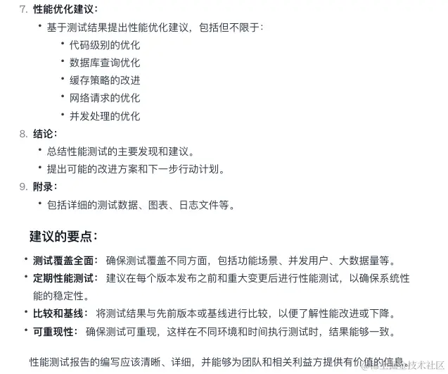 image-20240126112052384