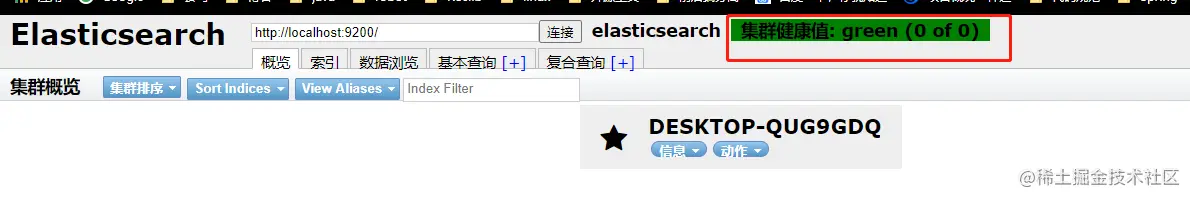 image-20200915163857176