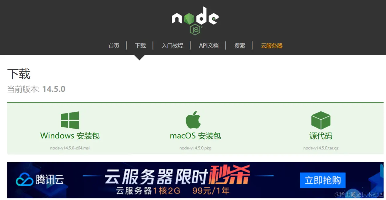 node
