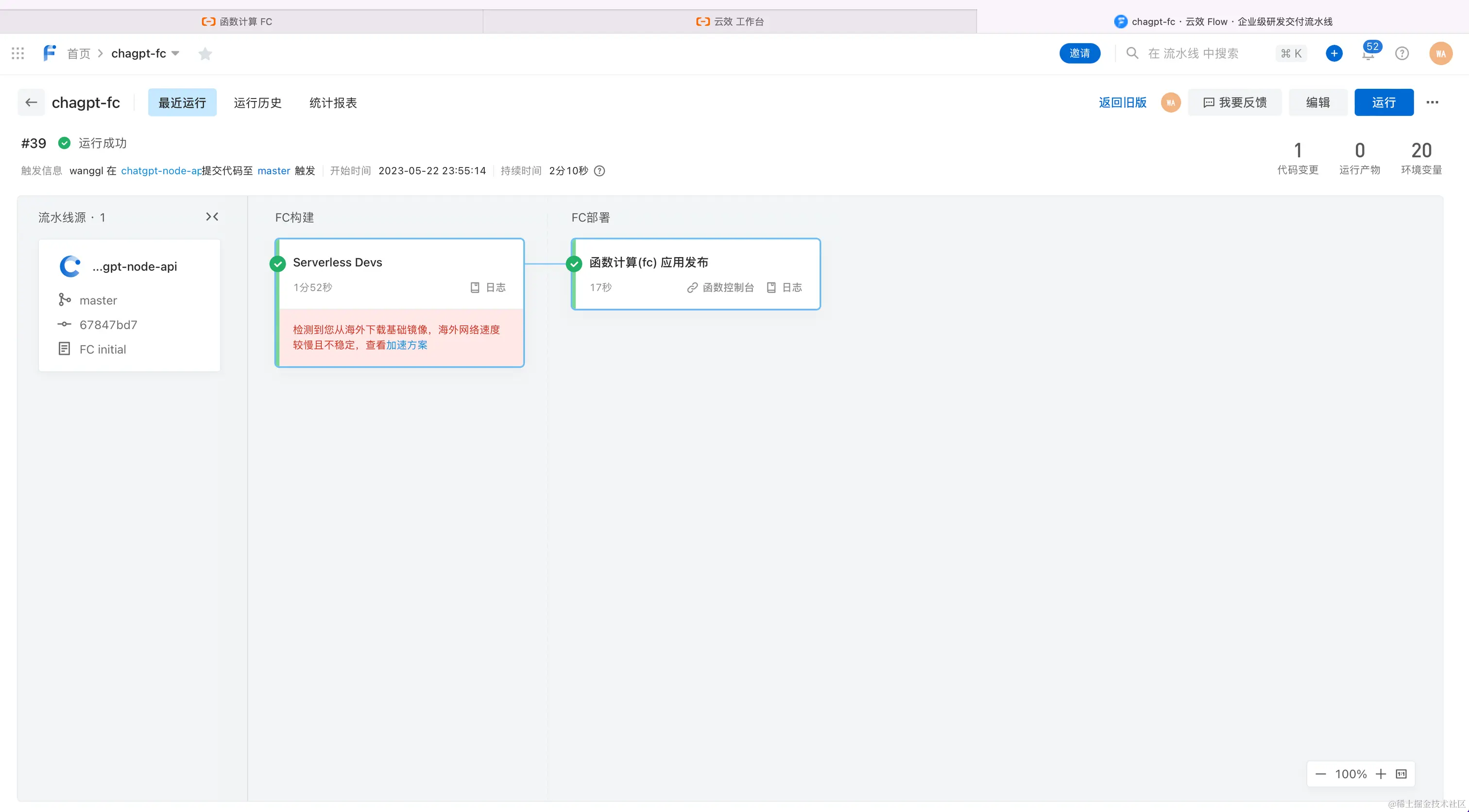 image-20230531155337842