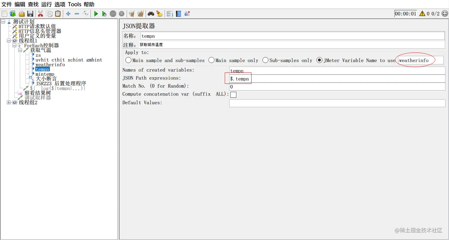 高频面试题解析：jmeter 面试题剖析实战
