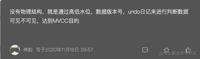 没有物理结构的说明