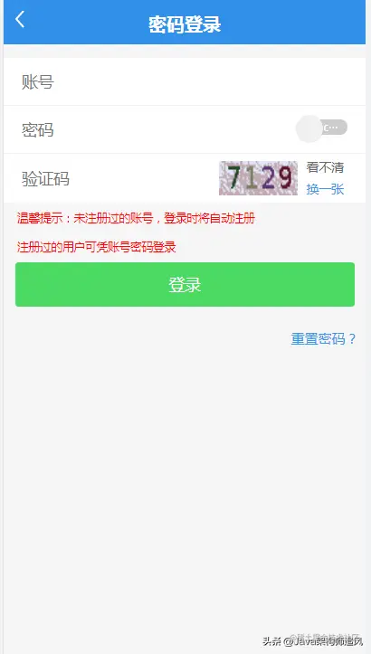 一款基于Spring Boot+Vue开发的仿美团外卖系统，雀食牛逼