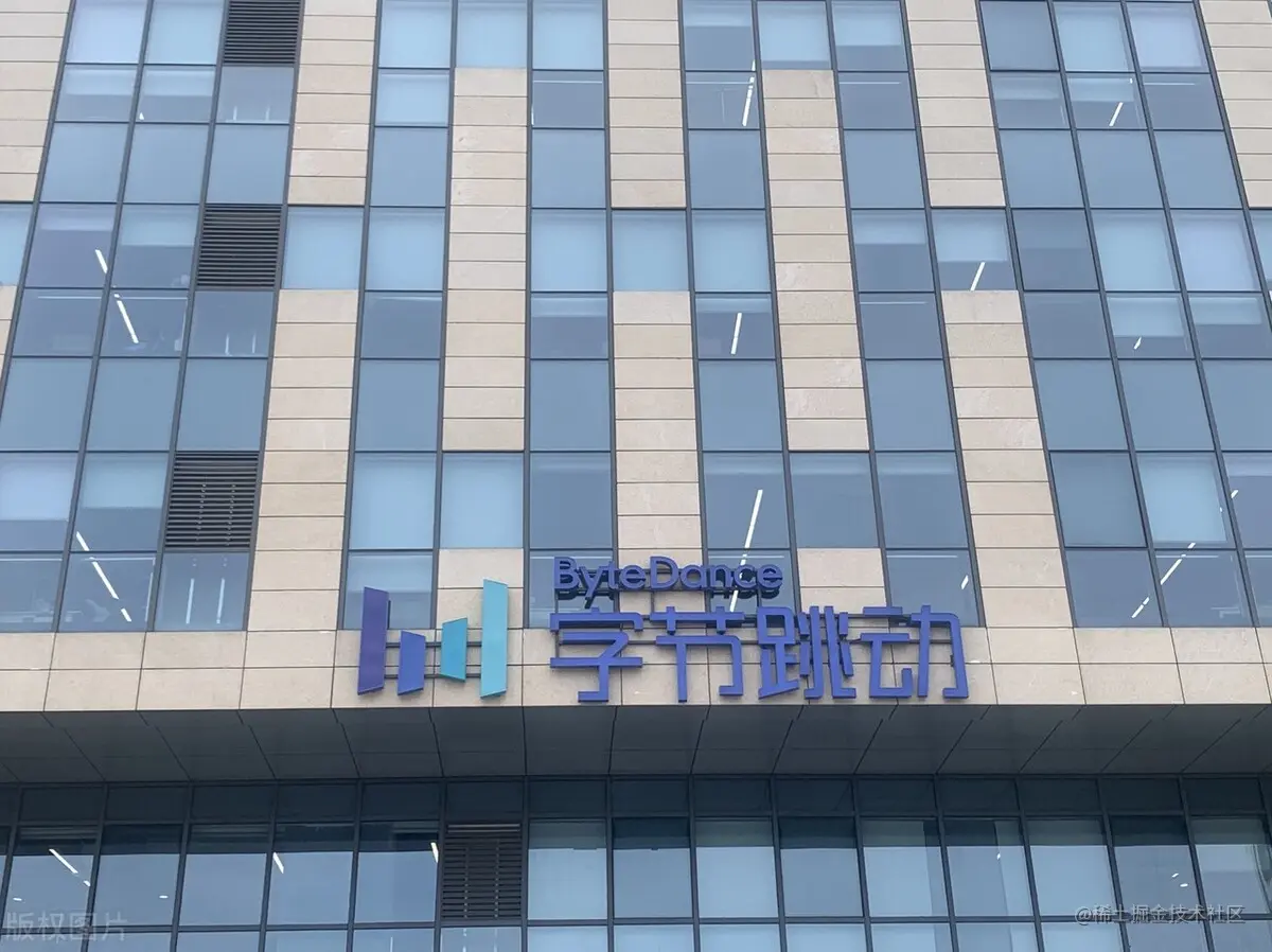 8月刚入职字节跳动的测试开发面试题，附答案