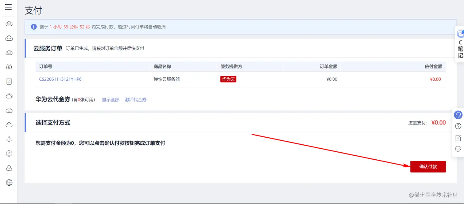 image-20220611131250941