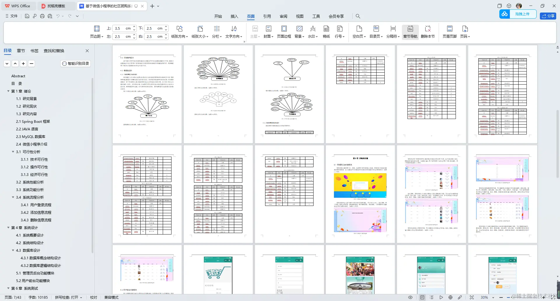 image-20240403230049606