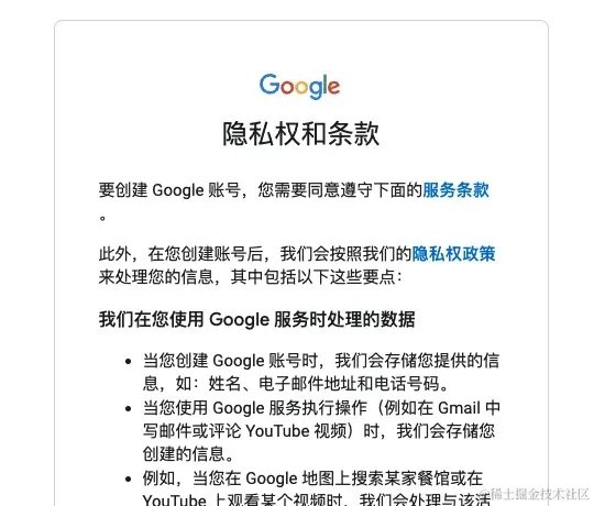 image-20240324193919443