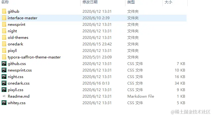 image-20200616084914648