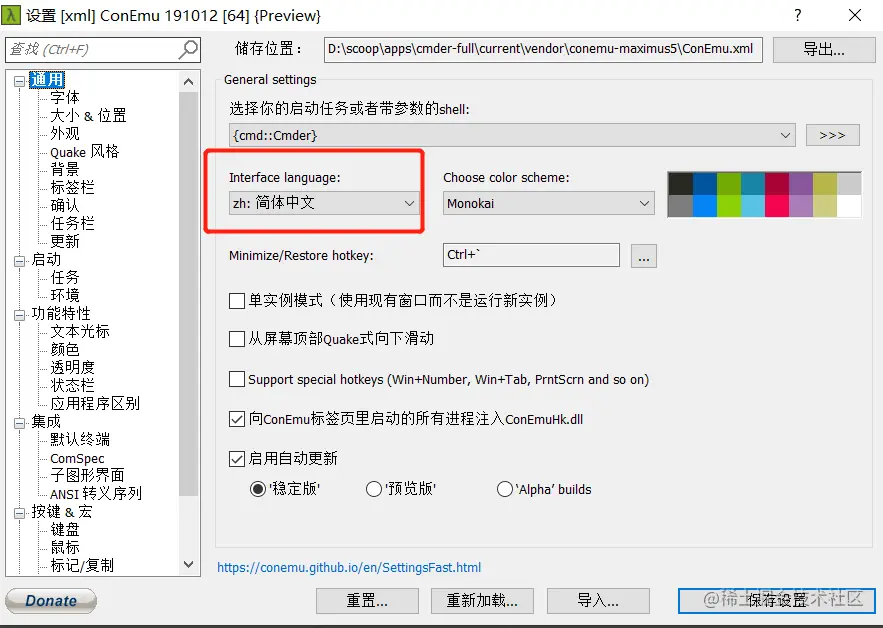 image-20200905144827080