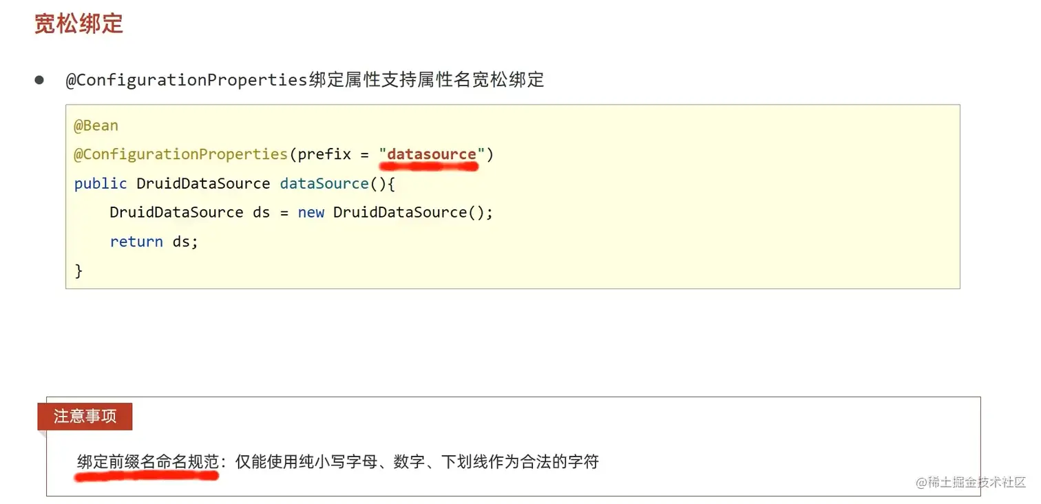 image-20220507210030193