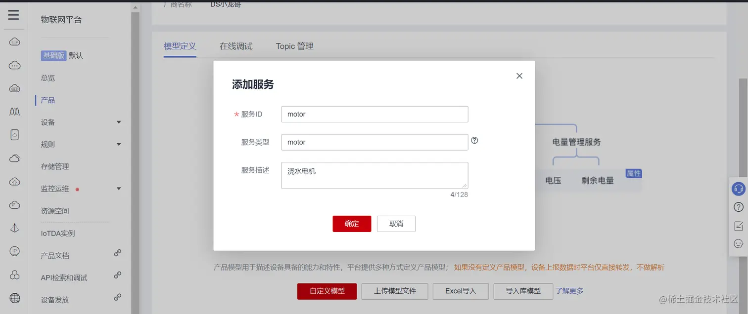 image-20211230104855227