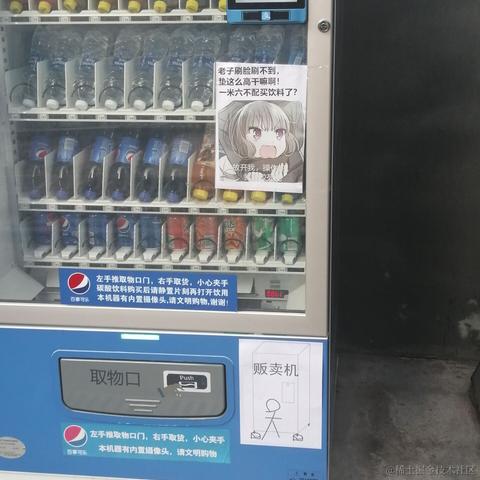 热爱学习的欧尼酱于2020-11-15 13:40发布的图片