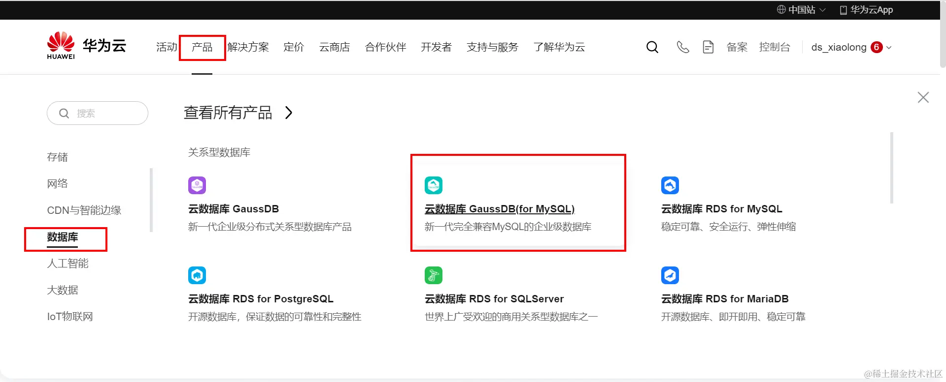 image-20231204145134408