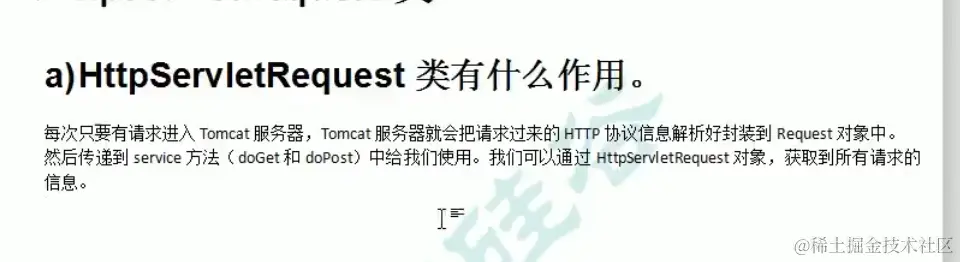 image-20211020203921249