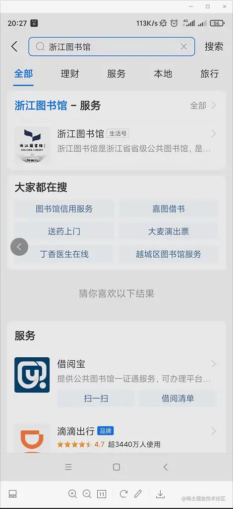 image-20210322202853255