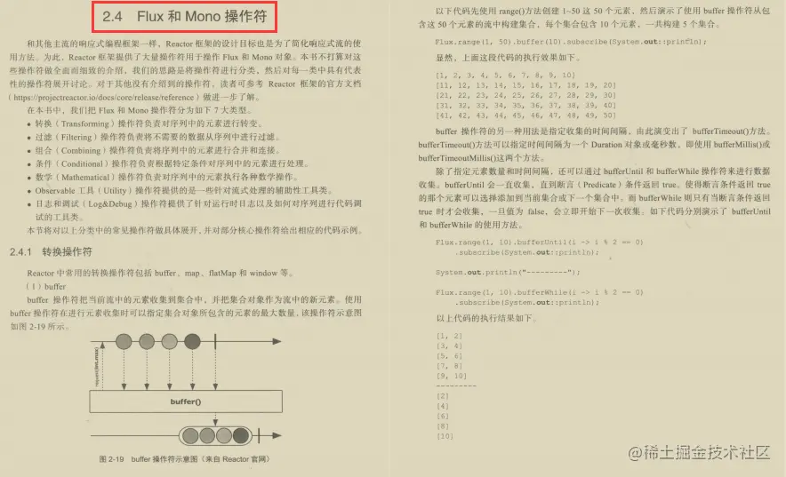 堪称完美！11月华为首发Spring响应式微服务，三管齐下