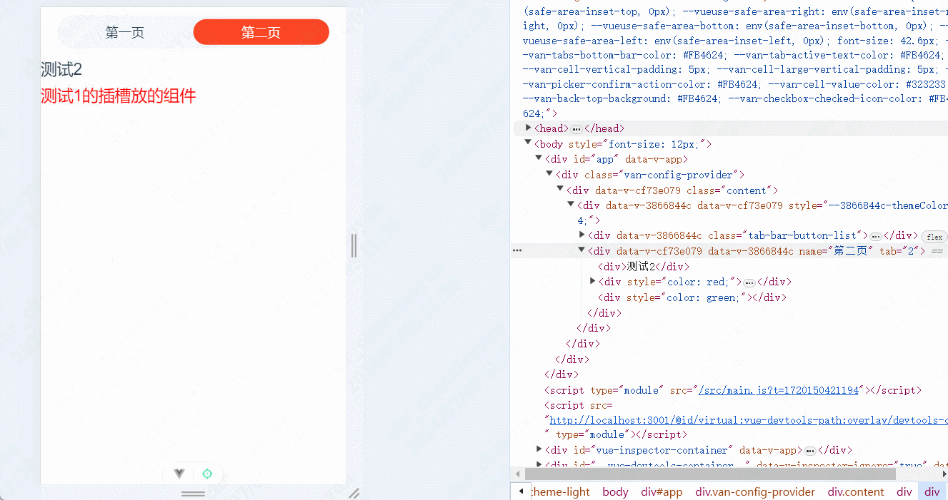 demo-4.gif