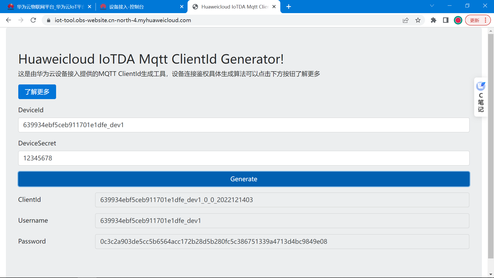 image-20221214111718615