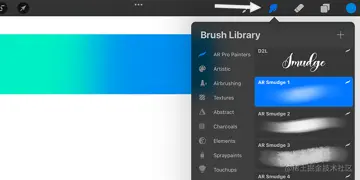 Smudge Blending Tool in Procreate