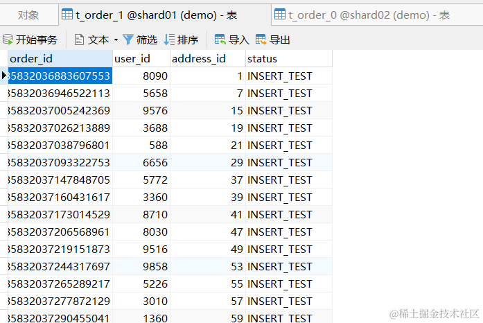 image-20220106125207982