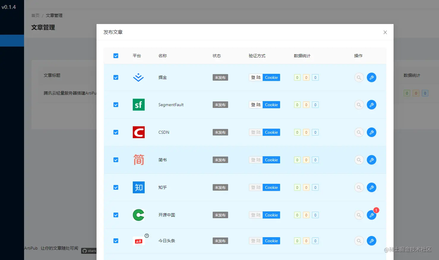 image-20210311225100546