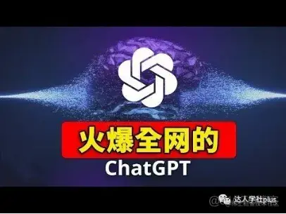 ChatGPT 注册与使用最新详细教程  新手小白一看就会！（完整指南）_搜索_02
