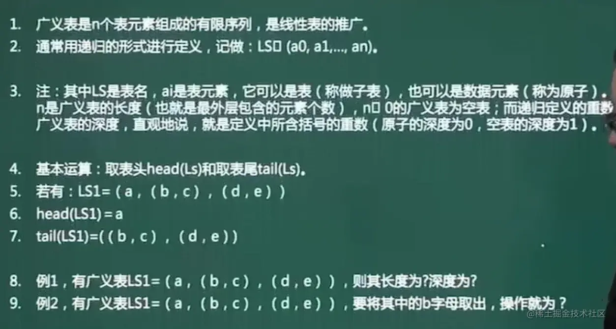 image-20211028150811567