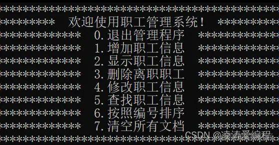  系统界面 