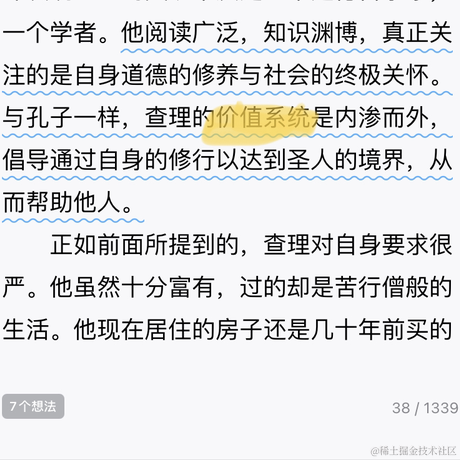 Deborah倩倩于2021-01-20 01:29发布的图片
