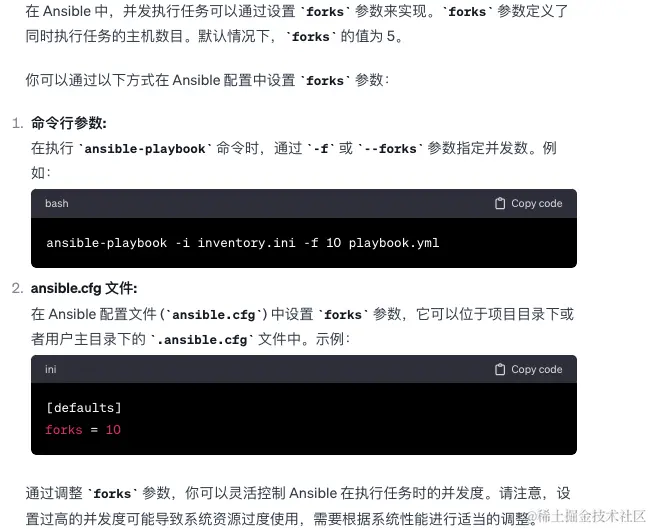 image-20240126125421503