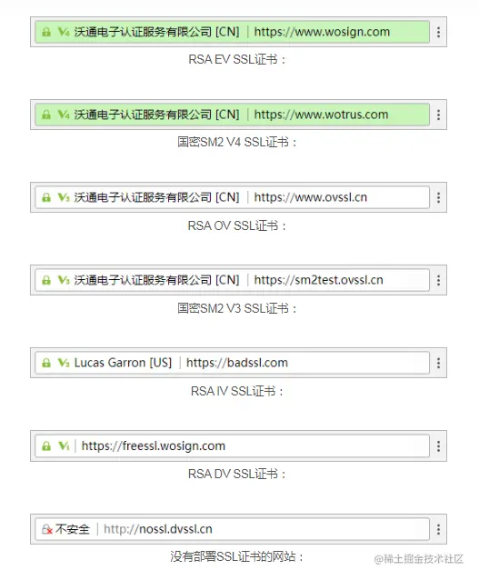 密信浏览器