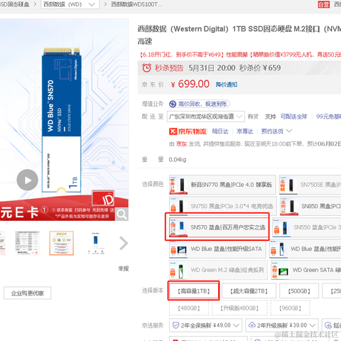 多顺于2022-05-31 18:36发布的图片