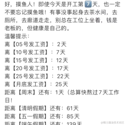 卖导弹的小女孩于2023-02-03 09:17发布的图片