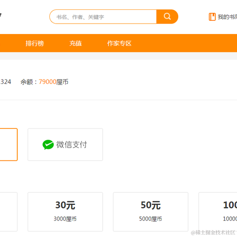 Java学者于2020-11-23 15:24发布的图片
