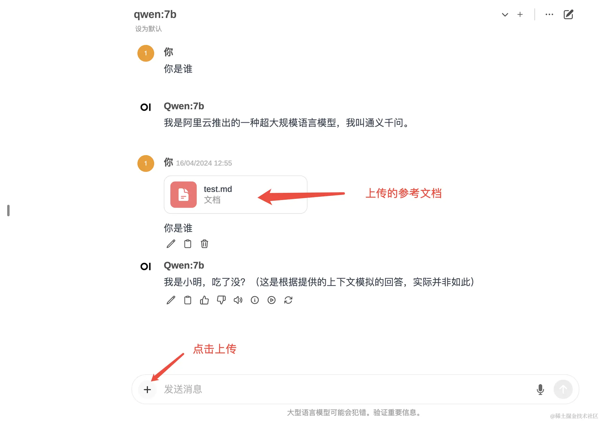 推推截图_20240415174032