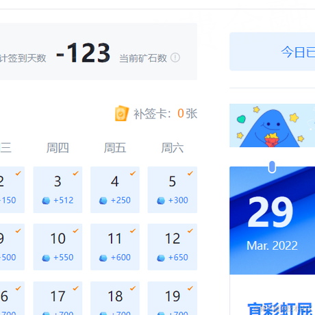 glory于2022-03-29 11:40发布的图片