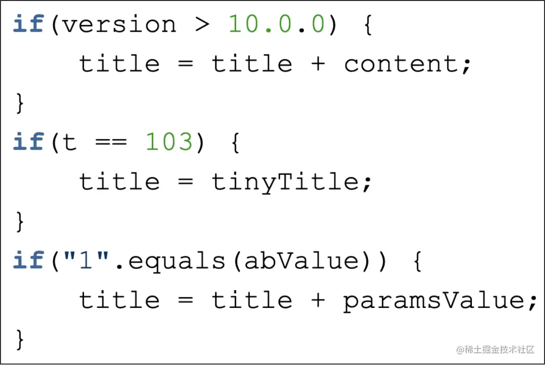 图27 耦合条件判断的数据渲染代码