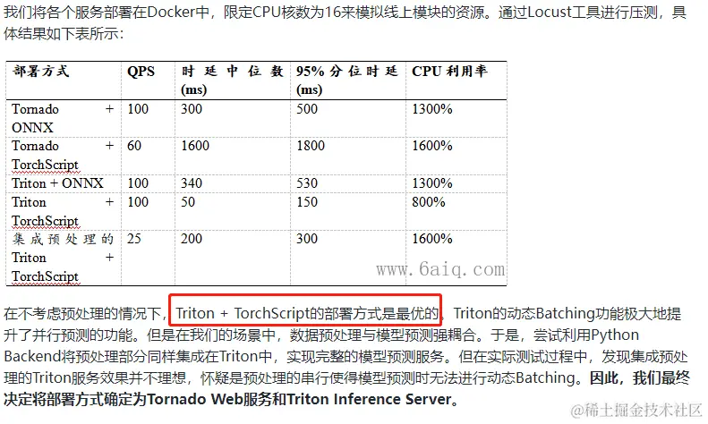 image-20230802171034245