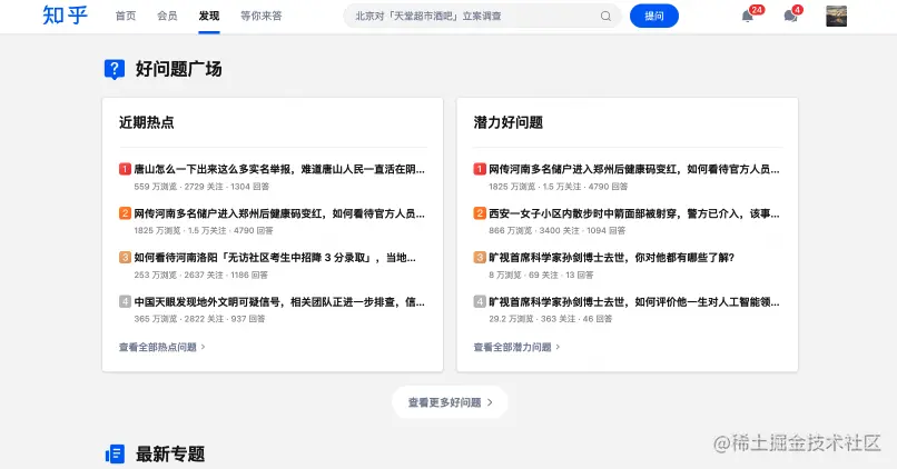 原图