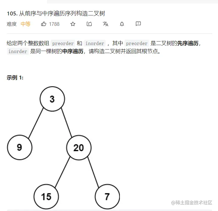 image-20221107215458925