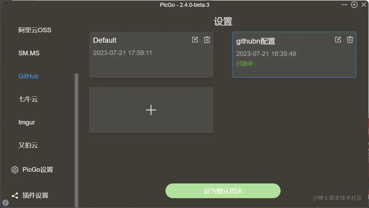 image-20230721200834579