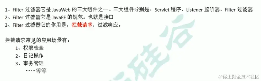 image-20211110104313437