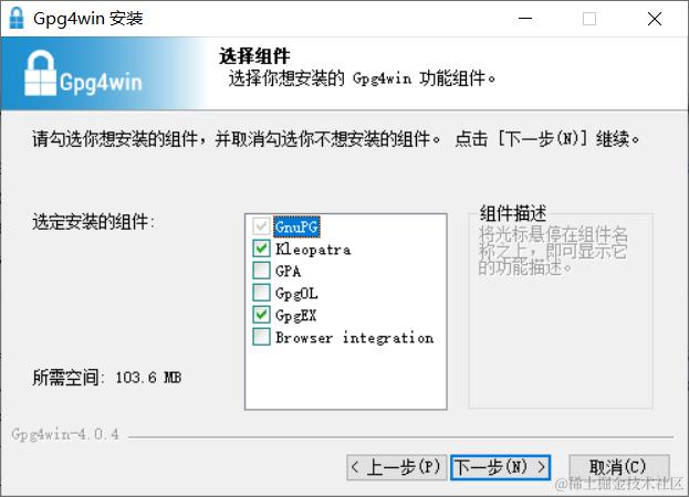 选择组件