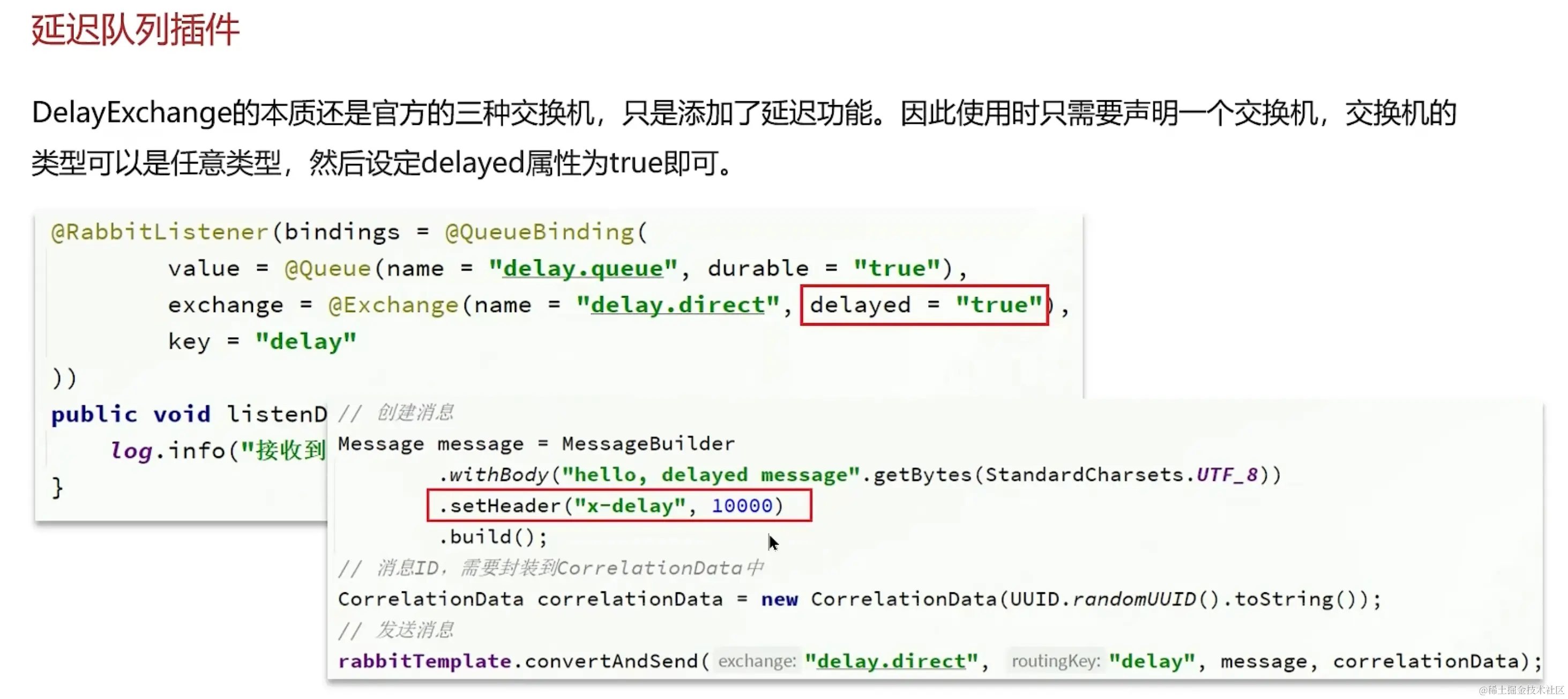 image-20231221160221728