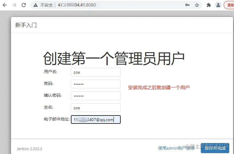 image-20211109200050987