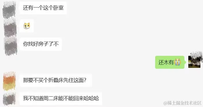 chat